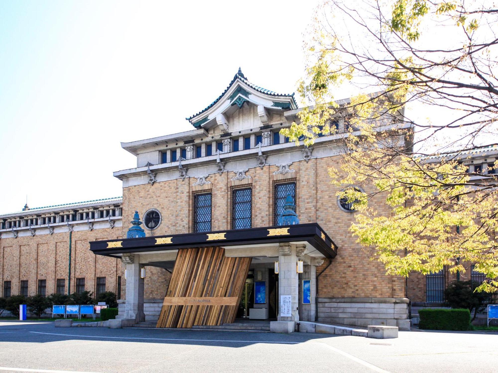Ref Kyoto Hachijoguchi By Vessel Hotels Екстериор снимка